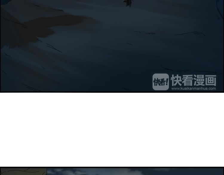 《幻影木兰》第41章 第12页
