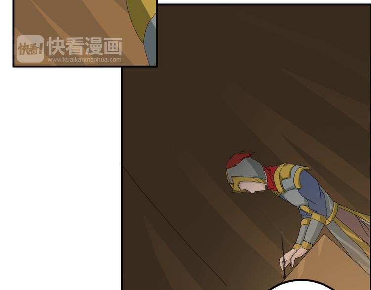 《幻影木兰》第41章 第17页