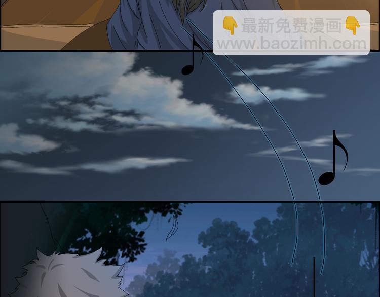 《幻影木兰》第41章 第25页