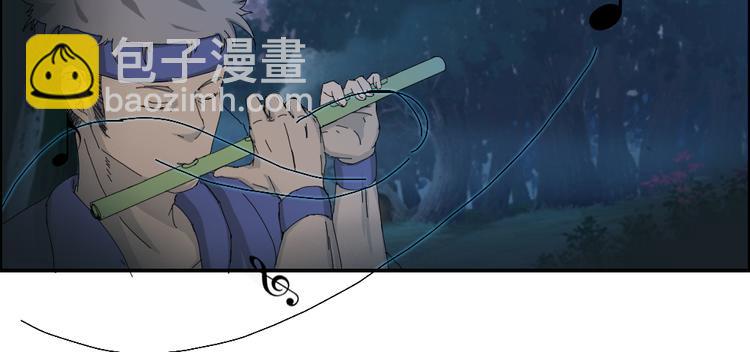 《幻影木兰》第41章 第26页
