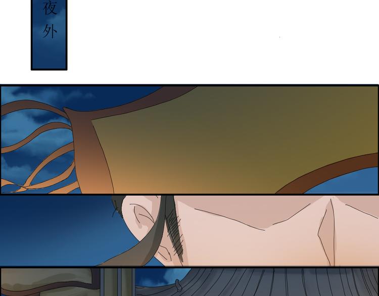 《幻影木兰》第40章 第17页