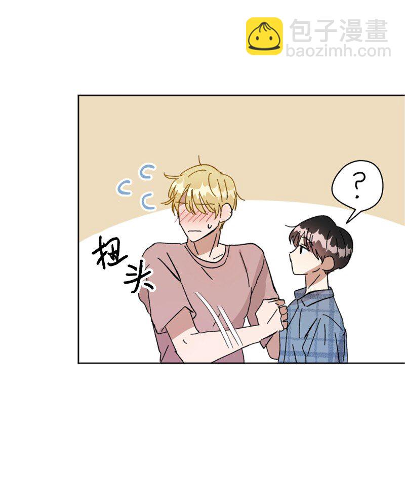 《你的真意》01 和金发美男同居 第22页