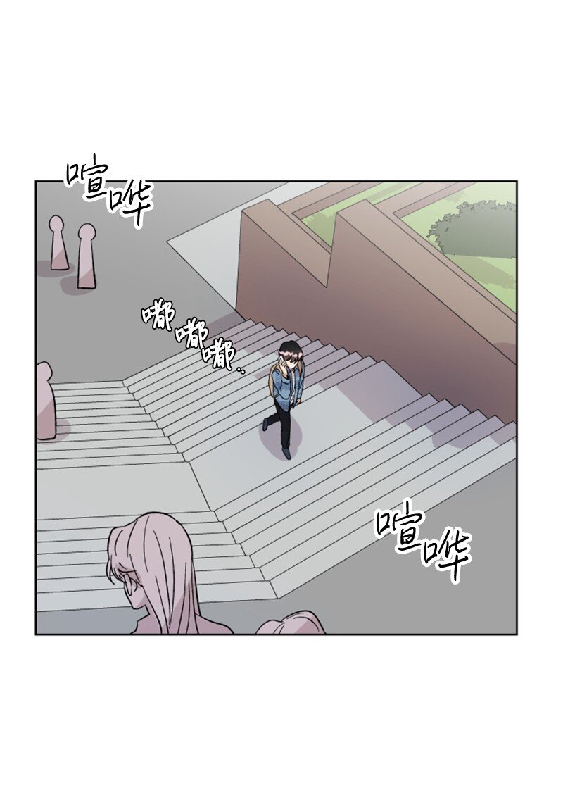 《你的真意》01 和金发美男同居 第41页