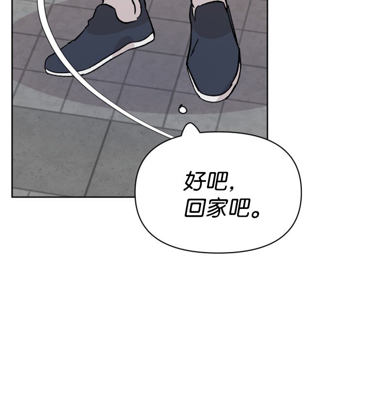 《你的真意》01 和金发美男同居 第46页