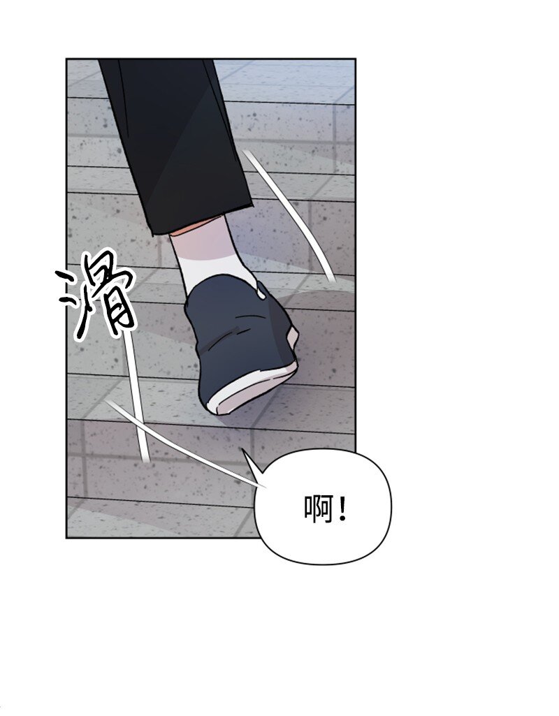 《你的真意》01 和金发美男同居 第48页
