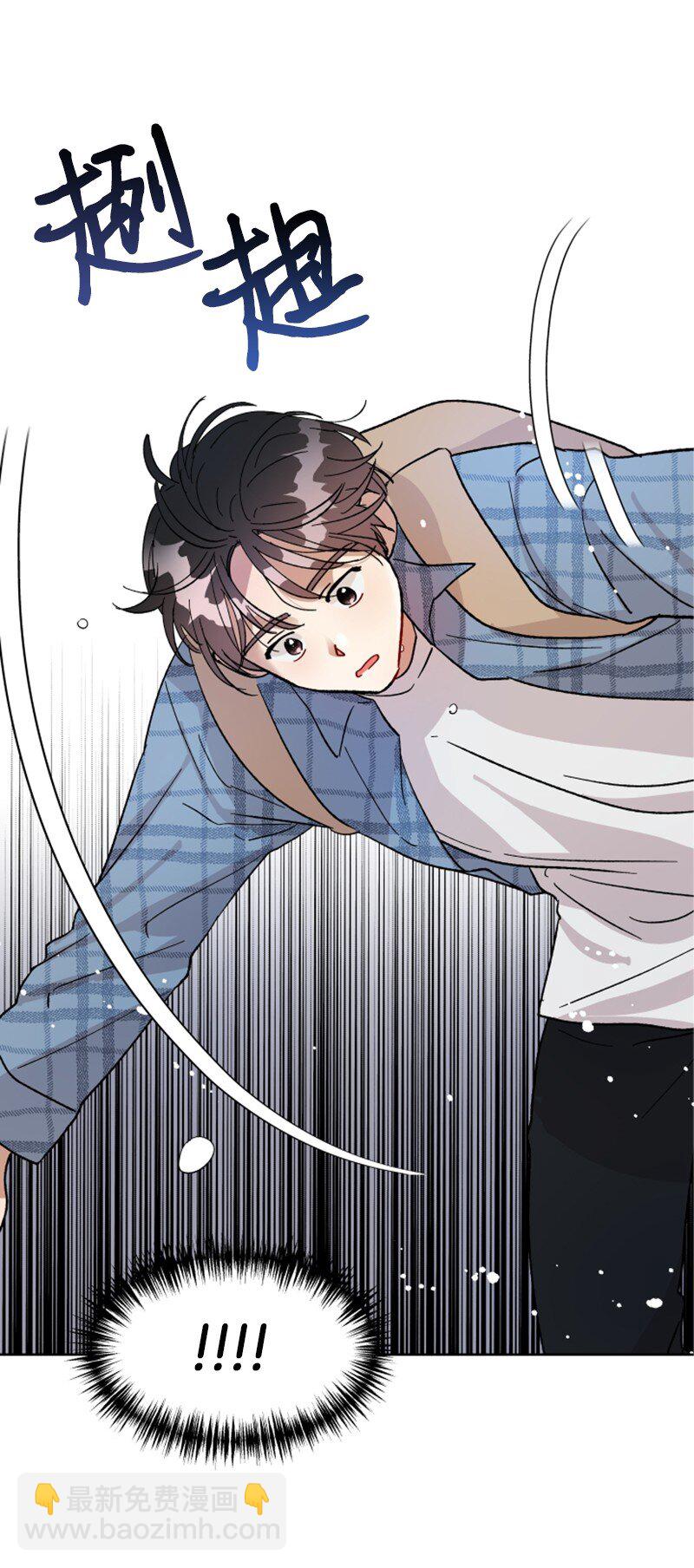 《你的真意》01 和金发美男同居 第49页