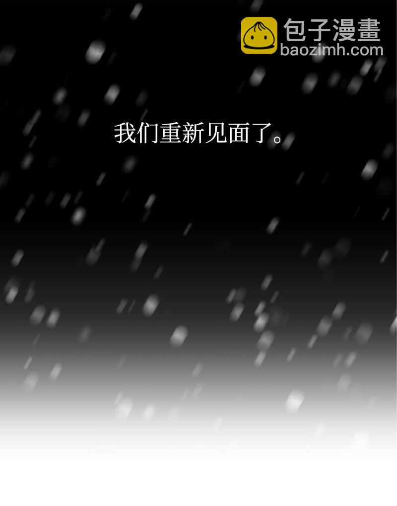 《你的真意》01 和金发美男同居 第5页