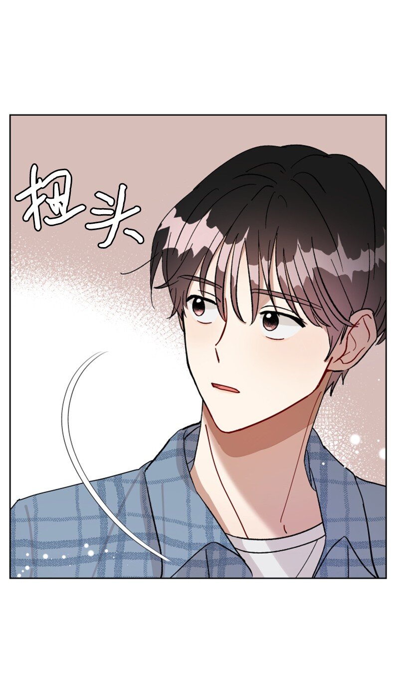 《你的真意》01 和金发美男同居 第8页