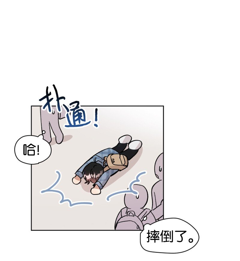《你的真意》02 灯神公司 第21页