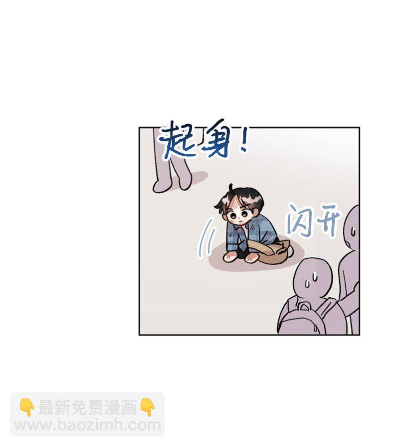 《你的真意》02 灯神公司 第22页