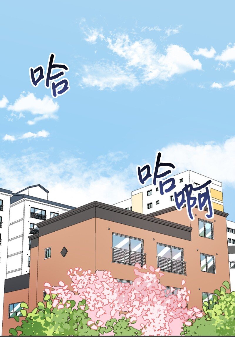 《你的真意》02 灯神公司 第25页