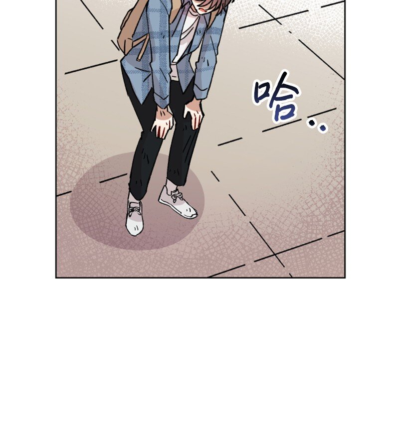 《你的真意》02 灯神公司 第27页