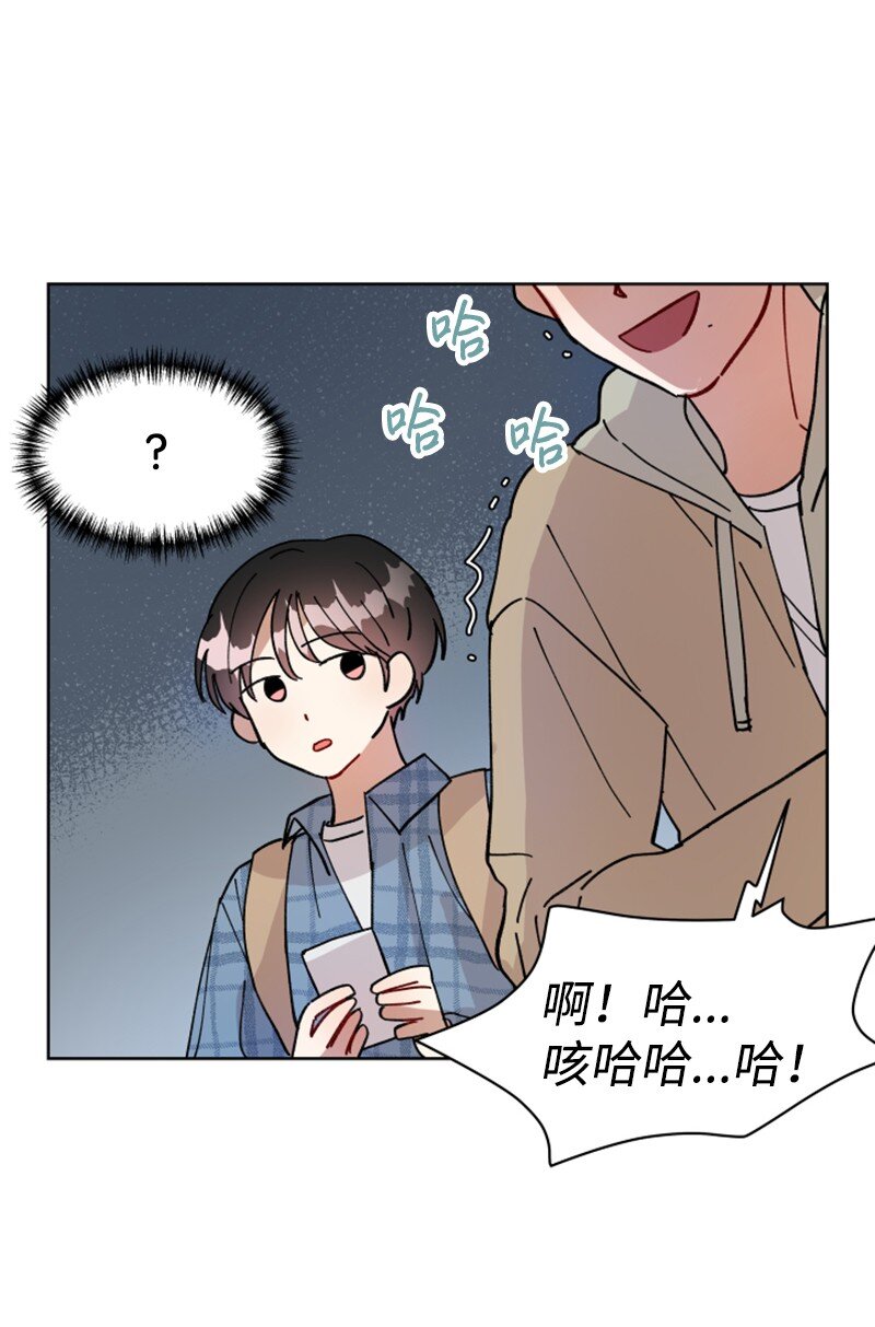 《你的真意》02 灯神公司 第3页