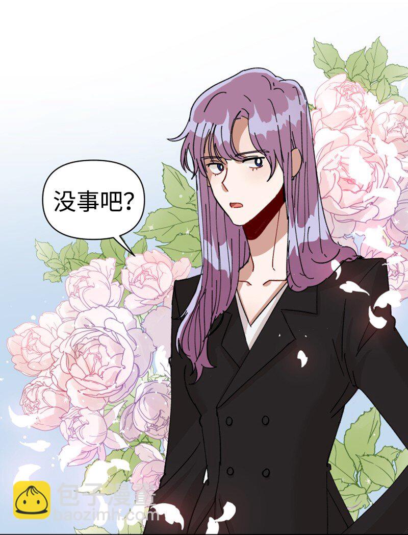 《你的真意》02 灯神公司 第48页