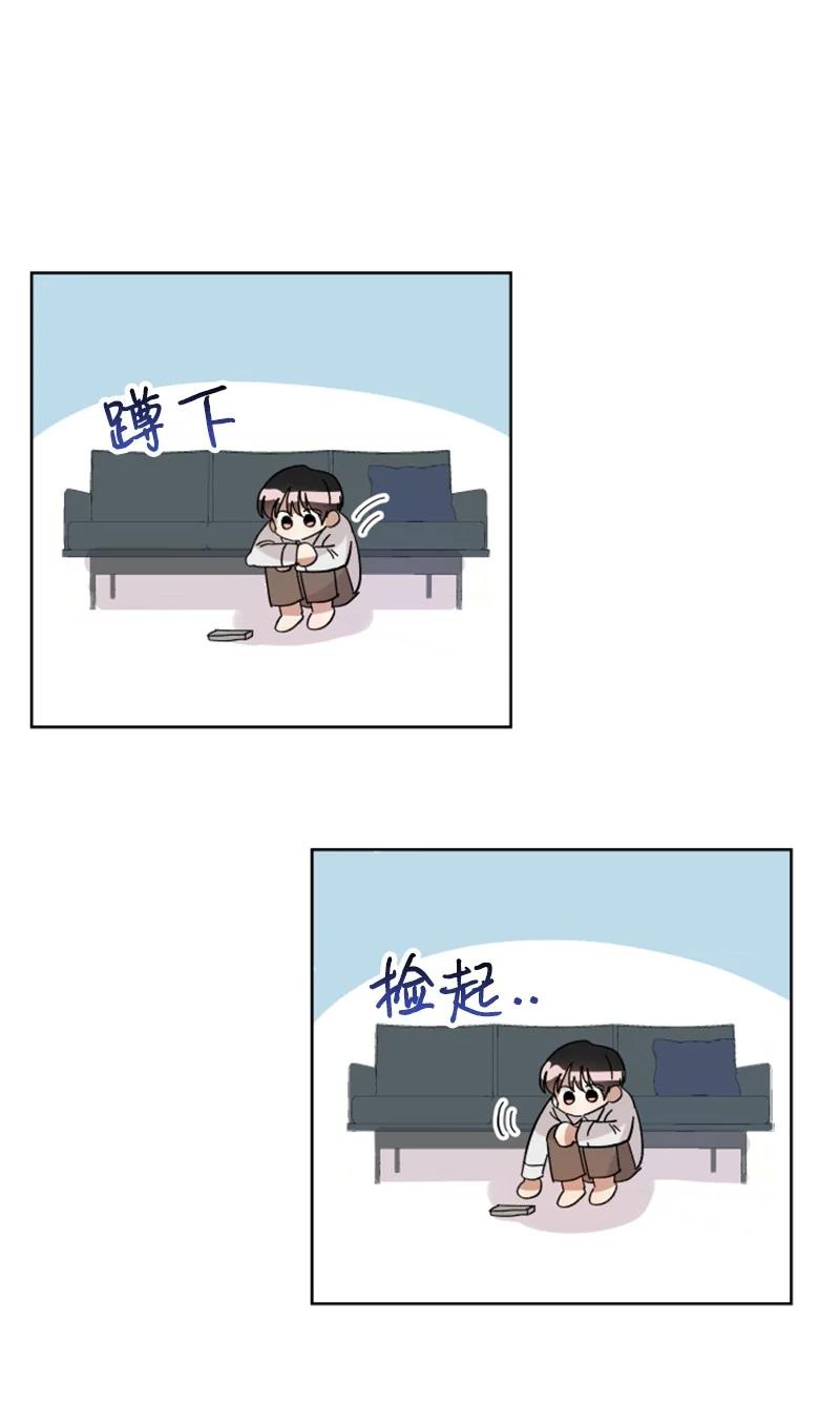 《你的真意》06 旧人重逢 第29页