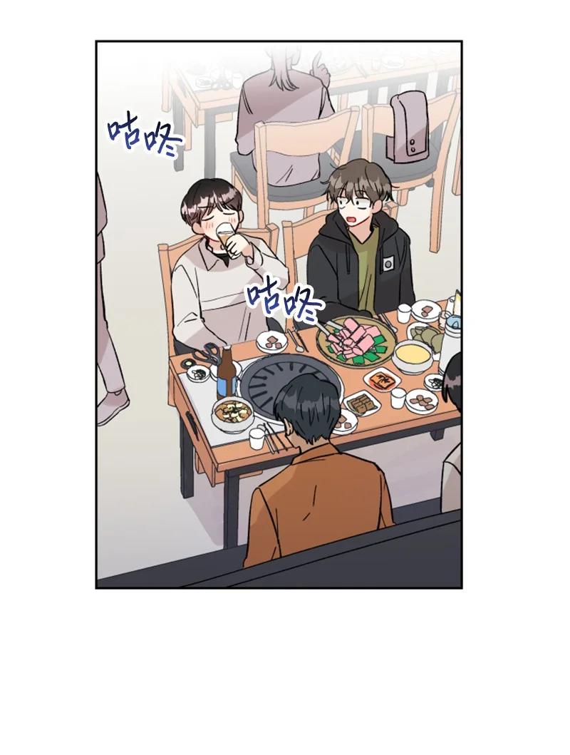 《你的真意》11 恋情曝光 第5页