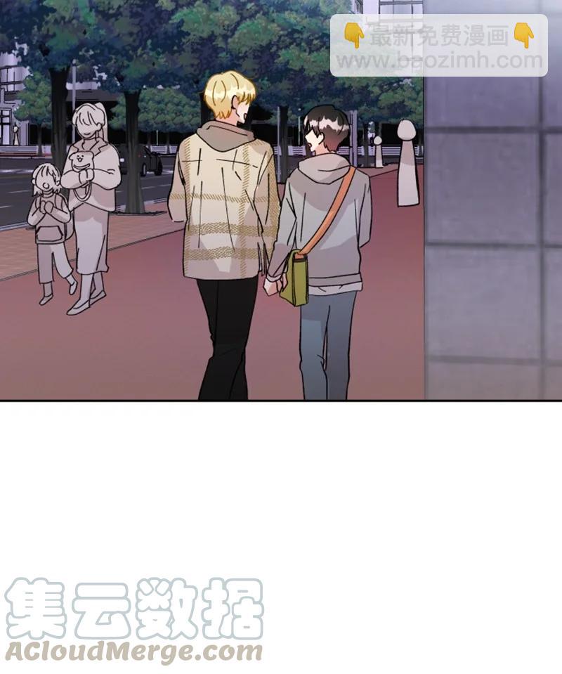 《你的真意》09 真情告白 第22页