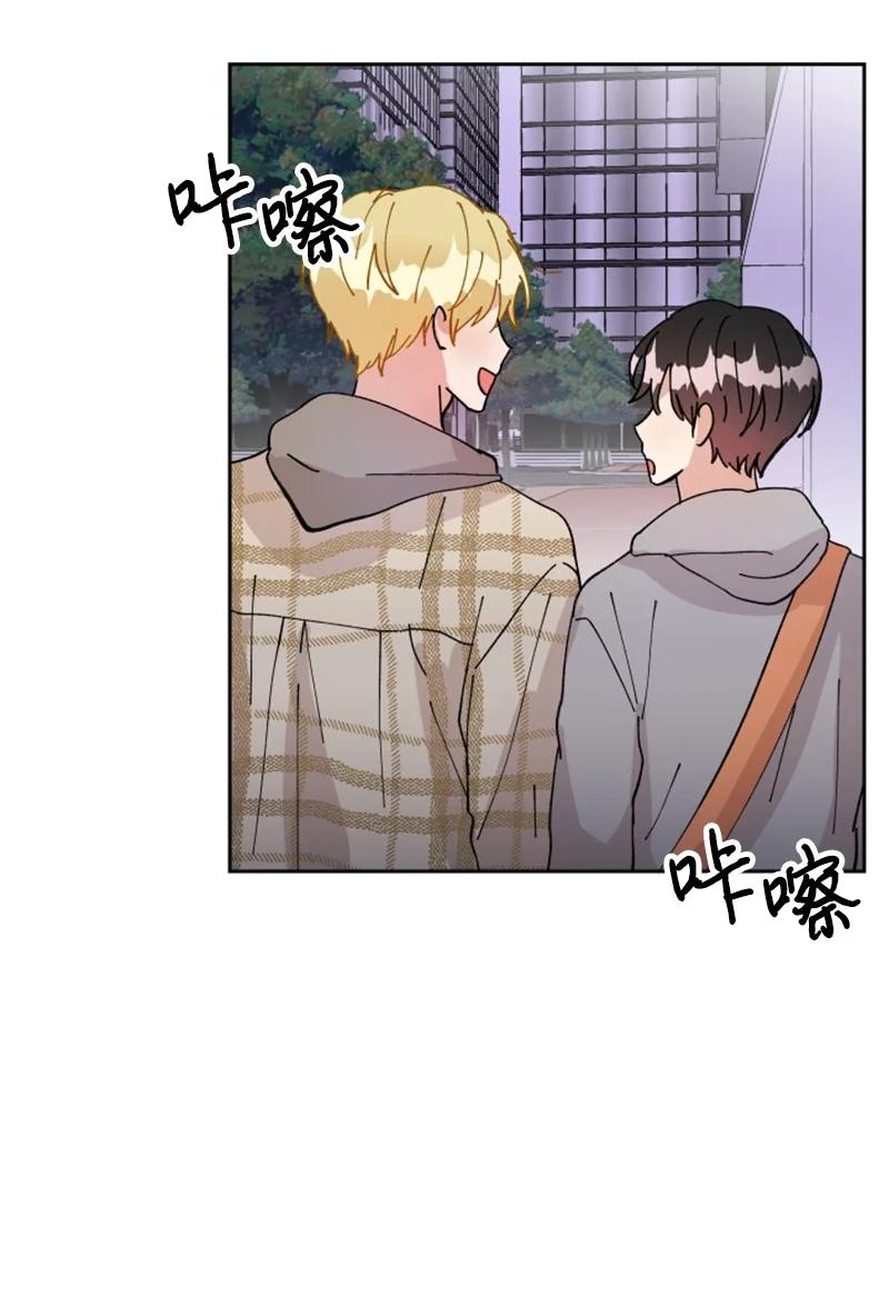 《你的真意》09 真情告白 第24页