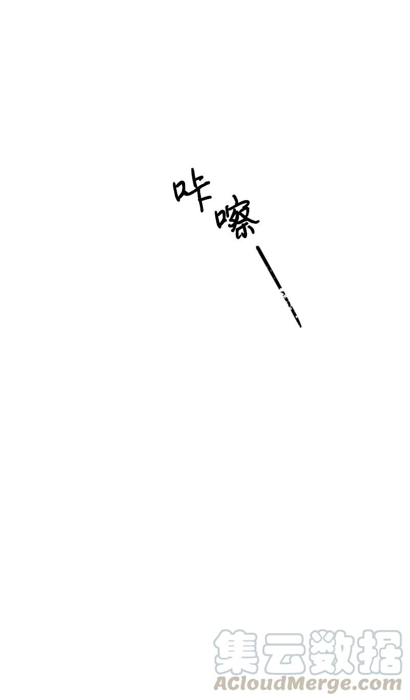 《你的真意》09 真情告白 第25页