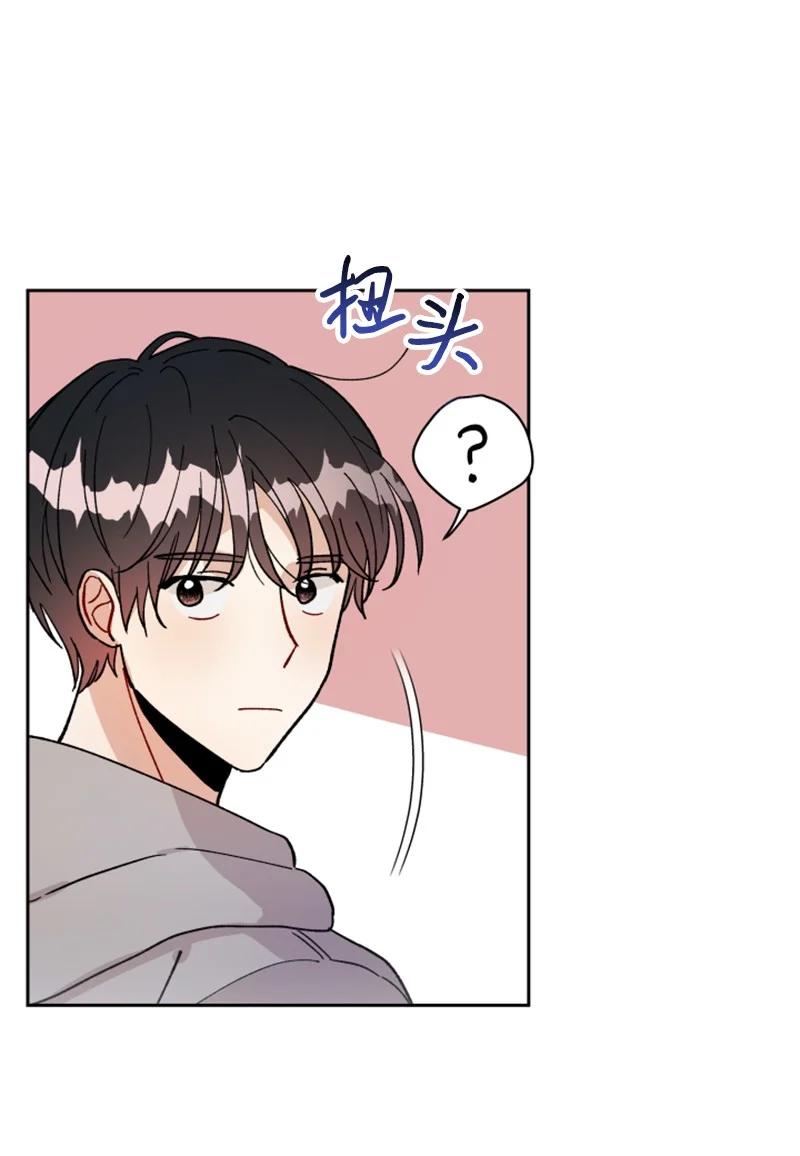 《你的真意》09 真情告白 第2页