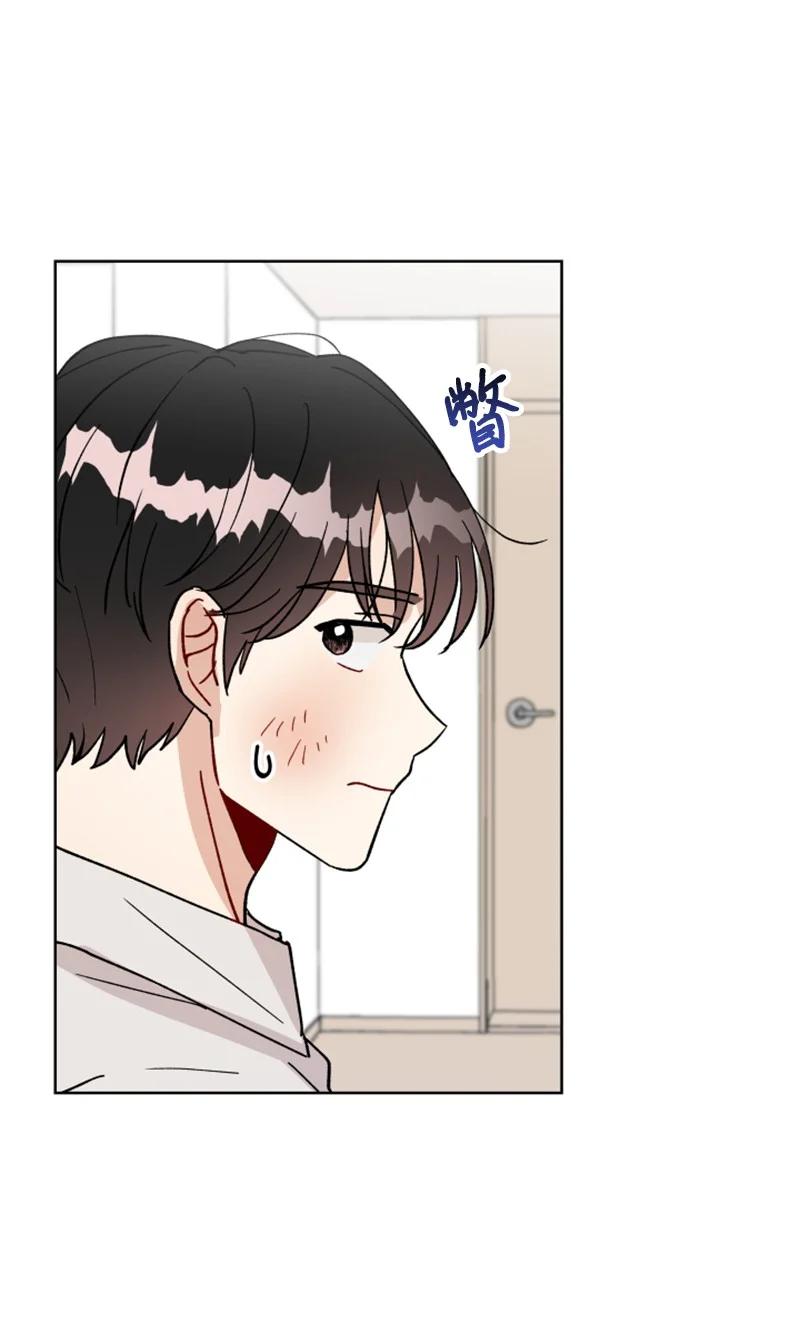 《你的真意》13 无数疑问 第50页