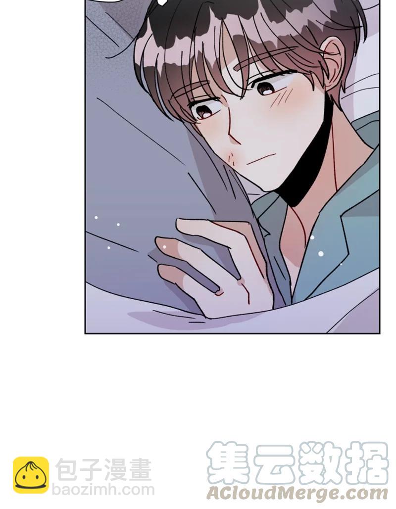 《你的真意》14 恋爱咨询 第40页