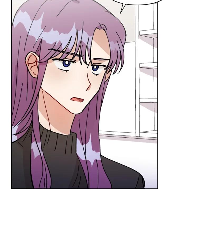 《你的真意》14 恋爱咨询 第44页