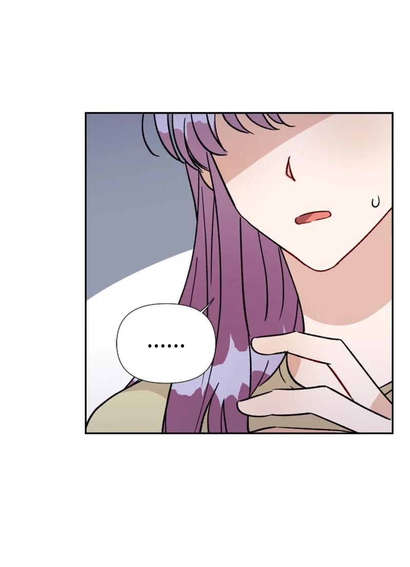 《你的真意》19 意外的黑暗角色 第17页