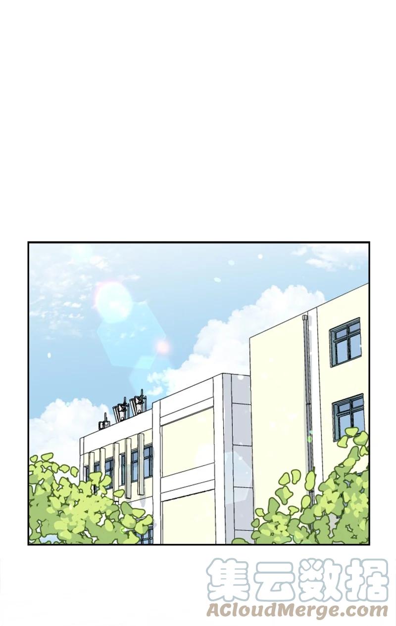 《你的真意》19 意外的黑暗角色 第46页