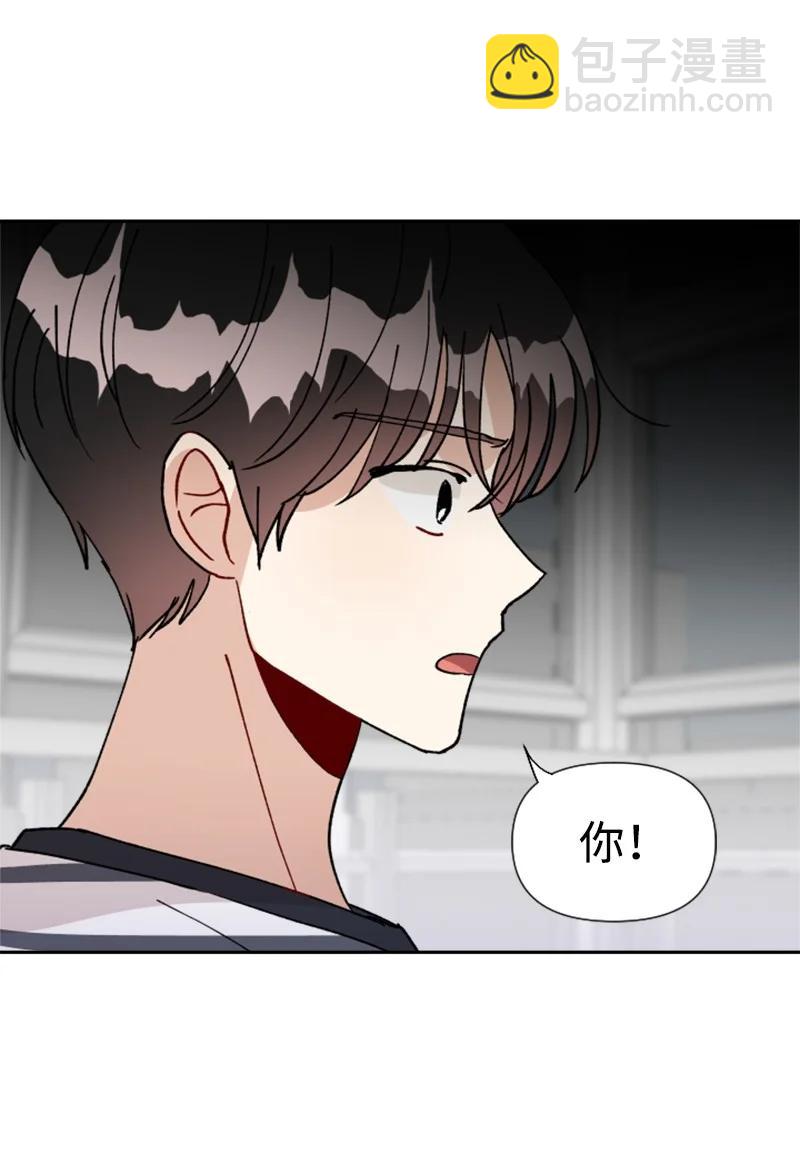 《你的真意》20 正面冲突 第20页