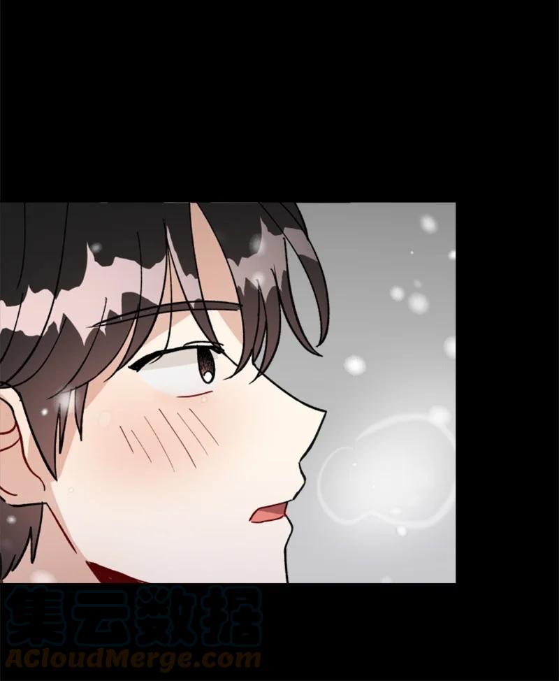 《你的真意》23 毕业典礼 第28页