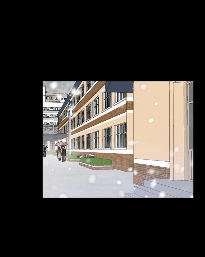 《你的真意》23 毕业典礼 第29页