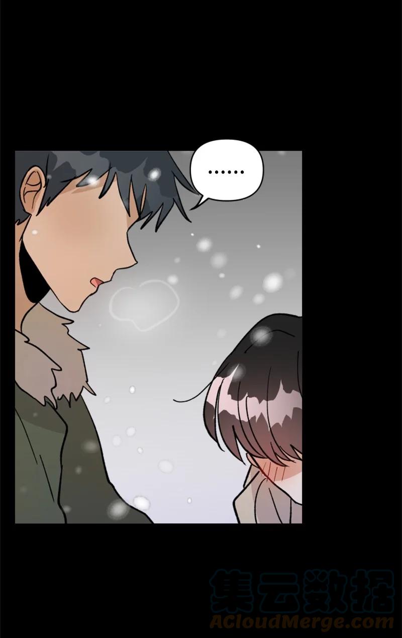 《你的真意》23 毕业典礼 第49页