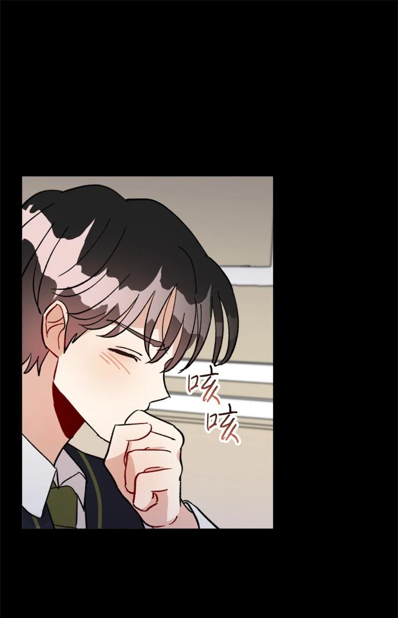 《你的真意》23 毕业典礼 第9页