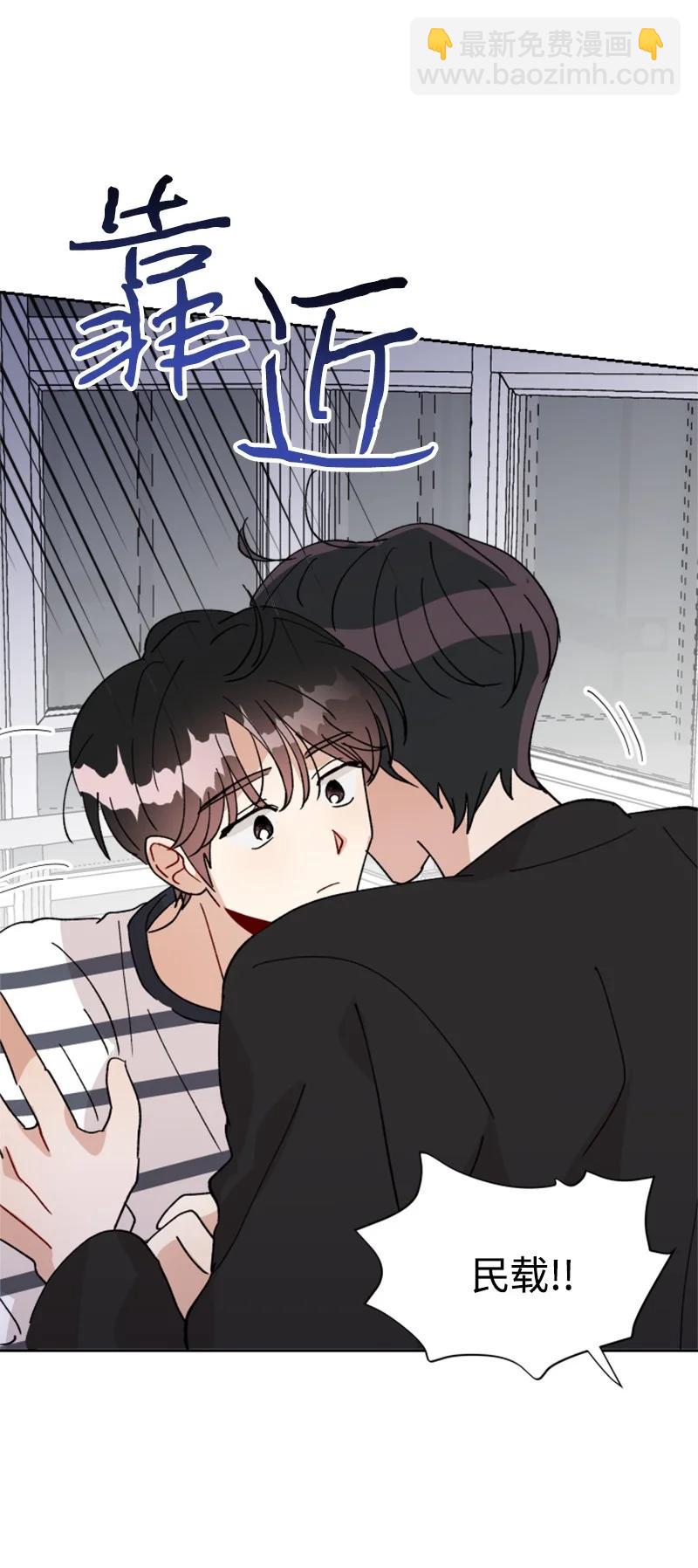 《你的真意》21 过去的回忆 第18页