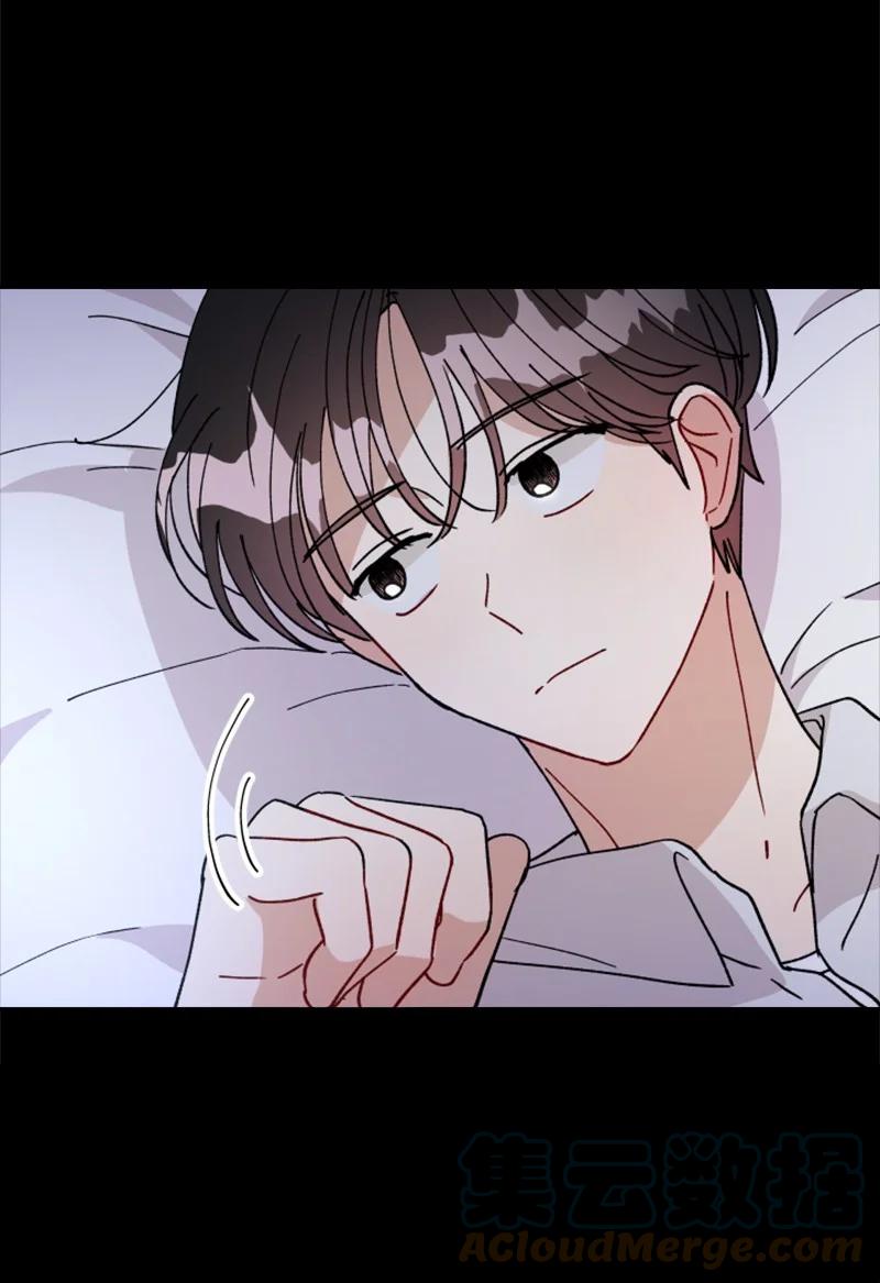 《你的真意》22 尝试逃避 第10页