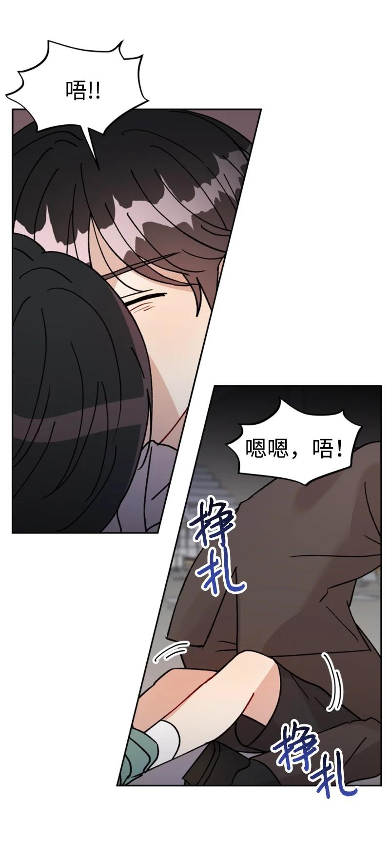 《你的真意》27 民载陷入危险 第36页