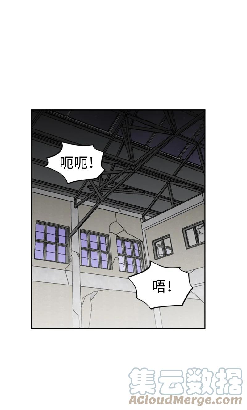 《你的真意》27 民载陷入危险 第37页