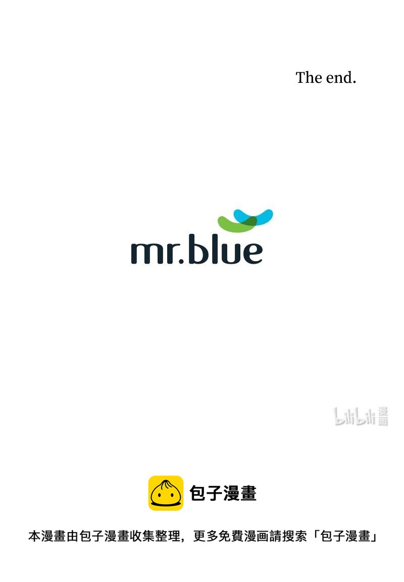 《你的真意》29 后记 第38页