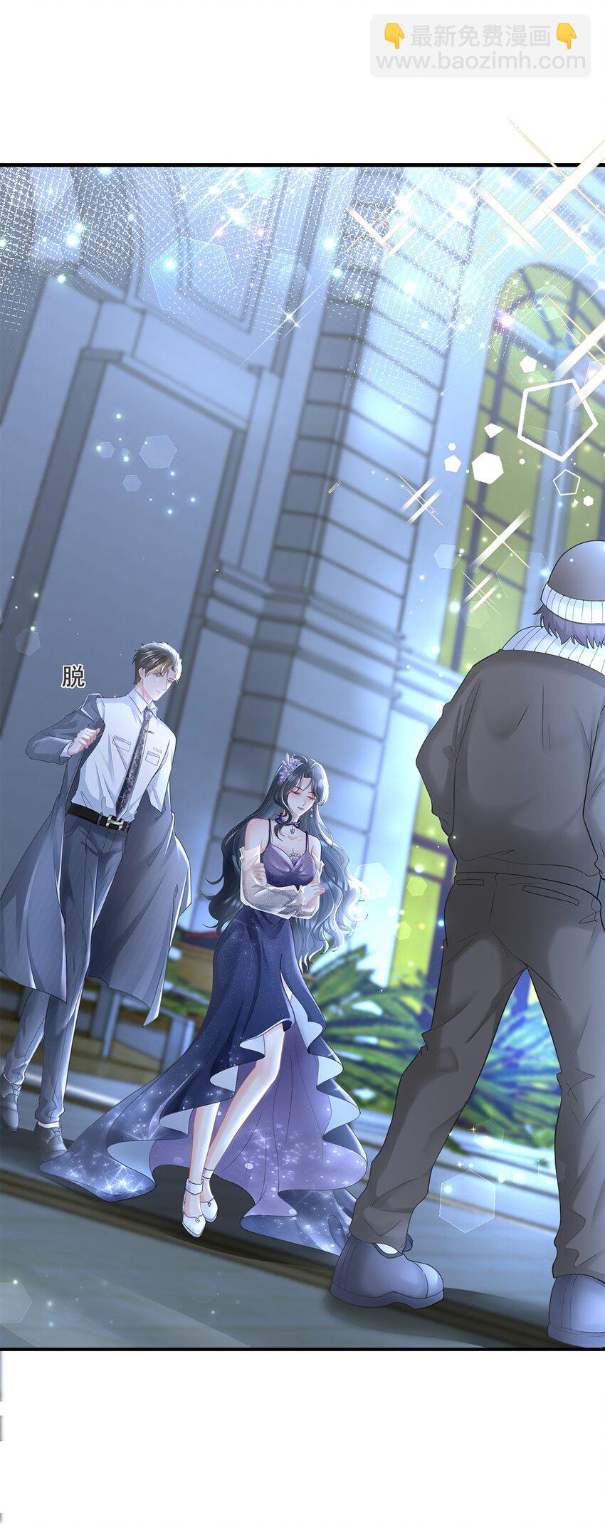 《职业替身后我成了万人迷》01 吃代餐 第16页