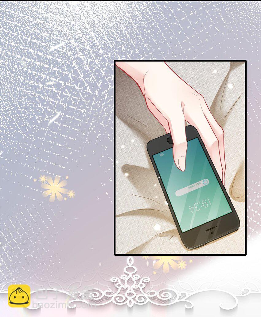 《职业替身后我成了万人迷》01 吃代餐 第36页