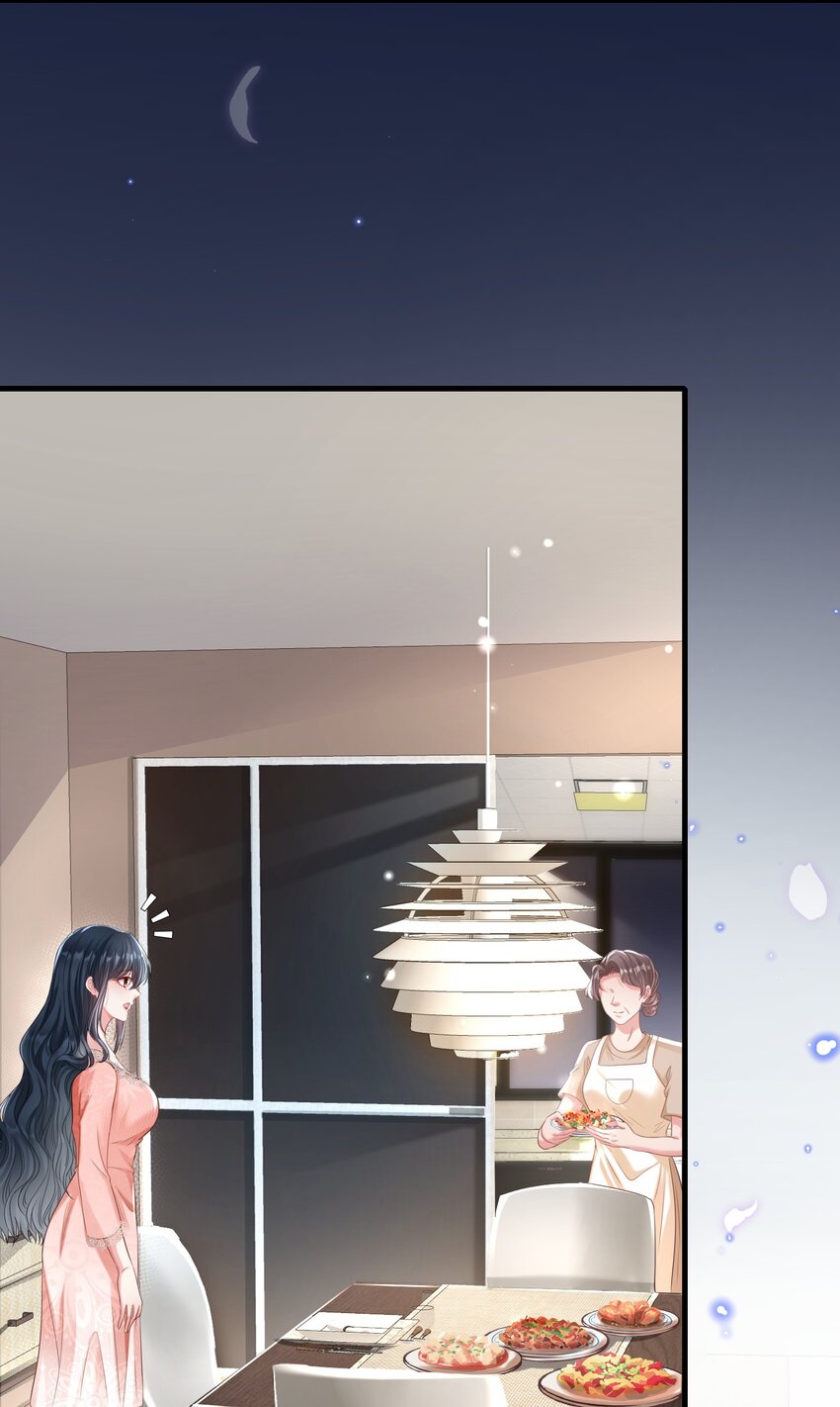 《职业替身后我成了万人迷》04 注孤生 第31页