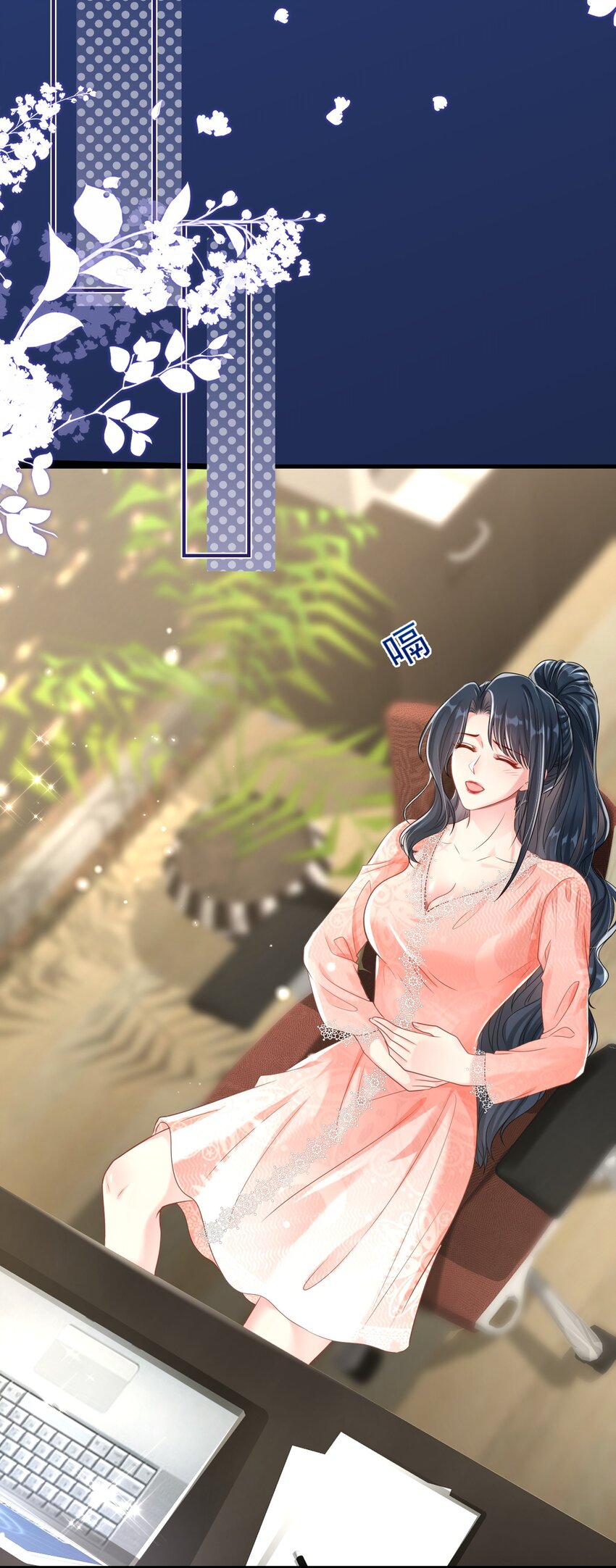 《职业替身后我成了万人迷》04 注孤生 第36页