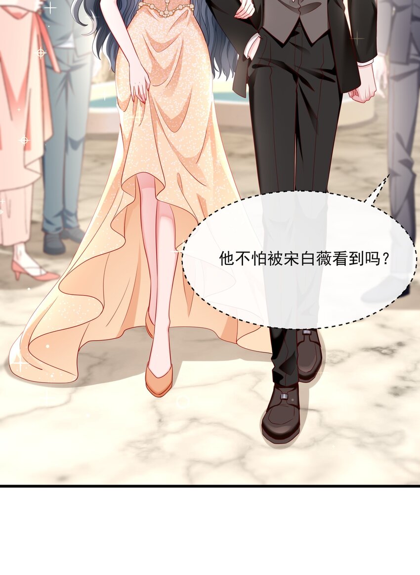 《职业替身后我成了万人迷》04 注孤生 第7页