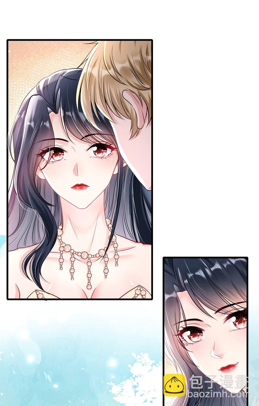 《职业替身后我成了万人迷》03 新的雇主？ 第27页