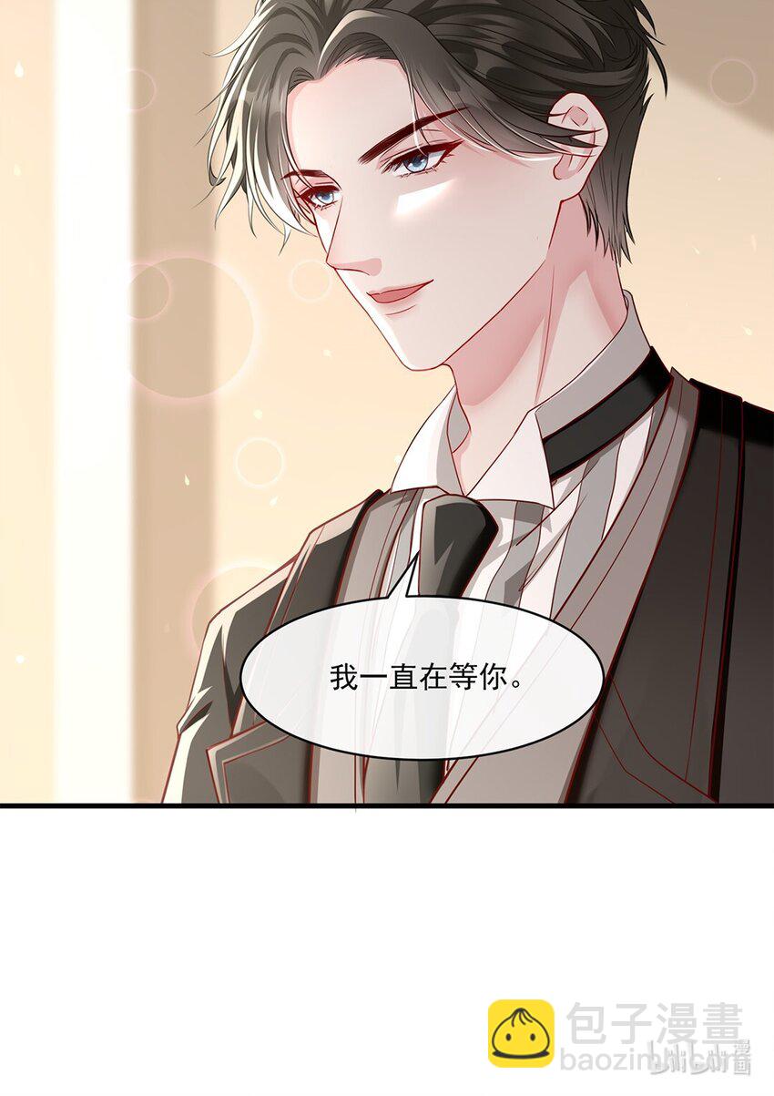 《职业替身后我成了万人迷》03 新的雇主？ 第47页