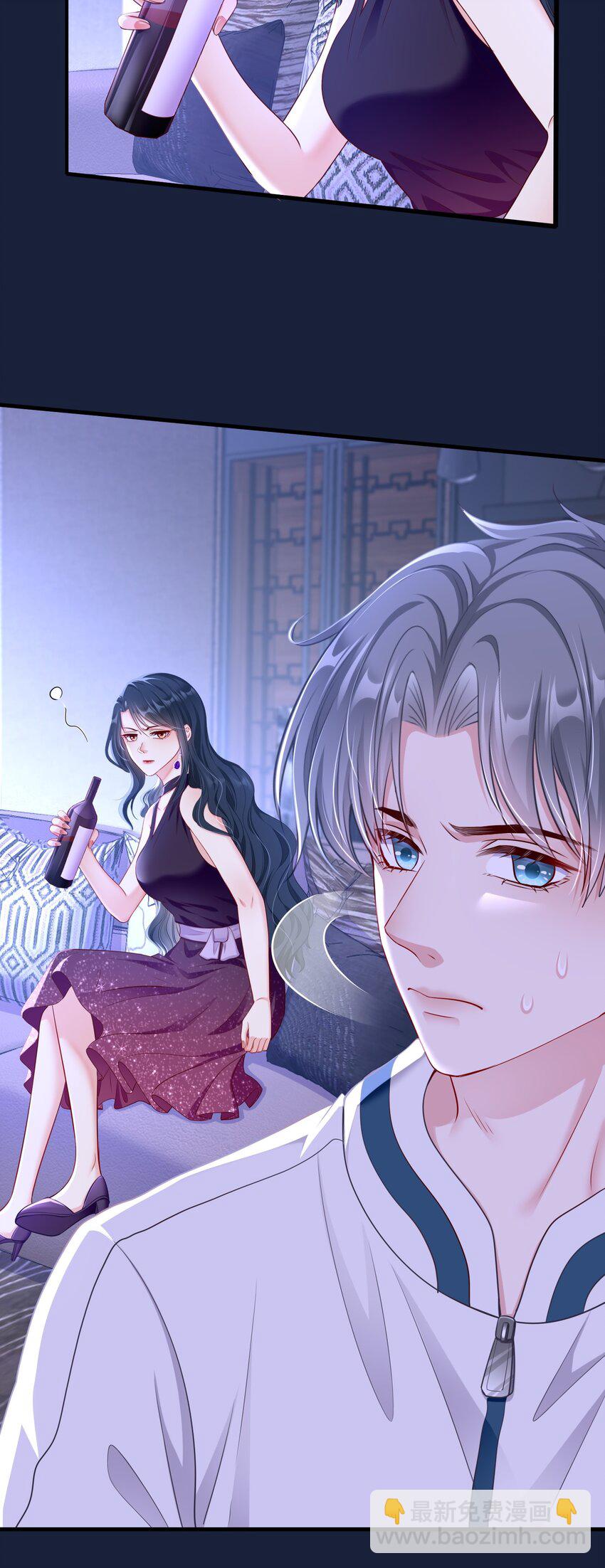 《职业替身后我成了万人迷》05 酒后真言 第12页