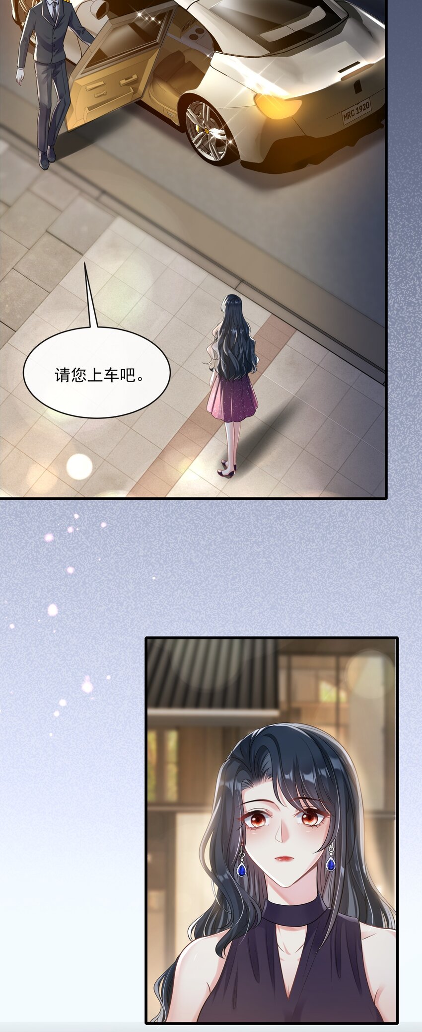 《职业替身后我成了万人迷》05 酒后真言 第26页