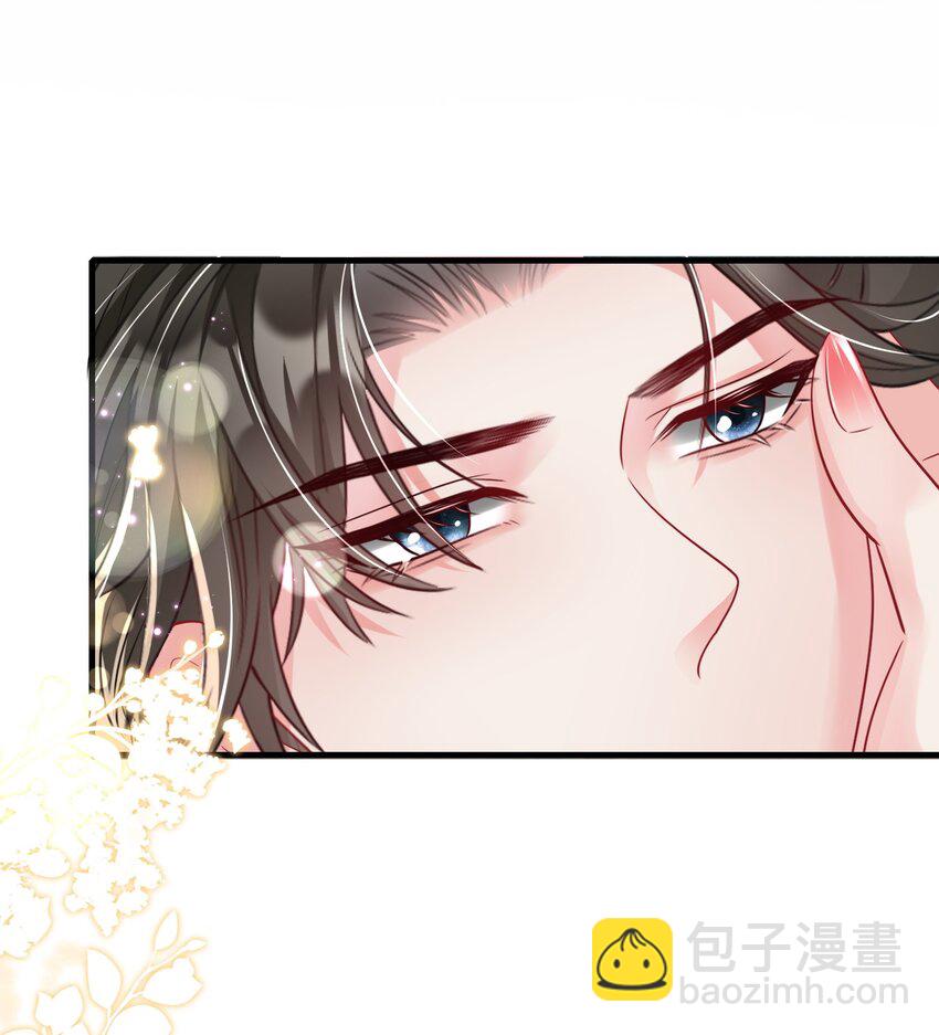 《职业替身后我成了万人迷》05 酒后真言 第33页