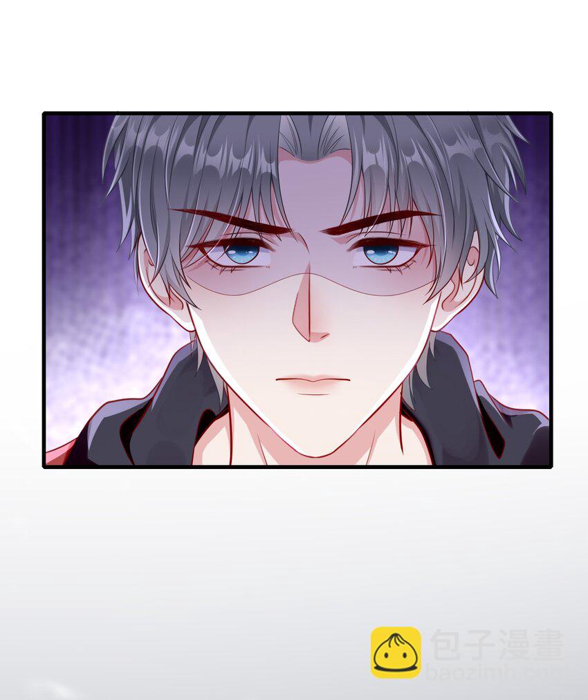 《职业替身后我成了万人迷》08 顶级男绿茶 第21页